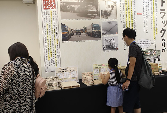 半田市立図書館 講演会