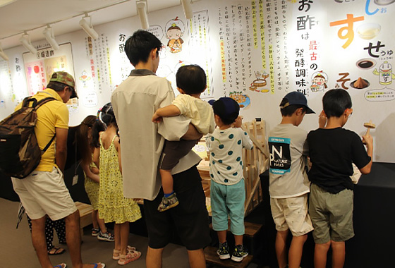 お酢とおすしが酢っごい展